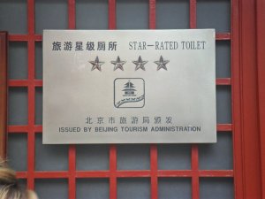 star-rated-toilet